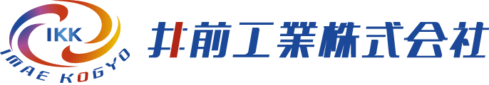 井前工業株式会社
